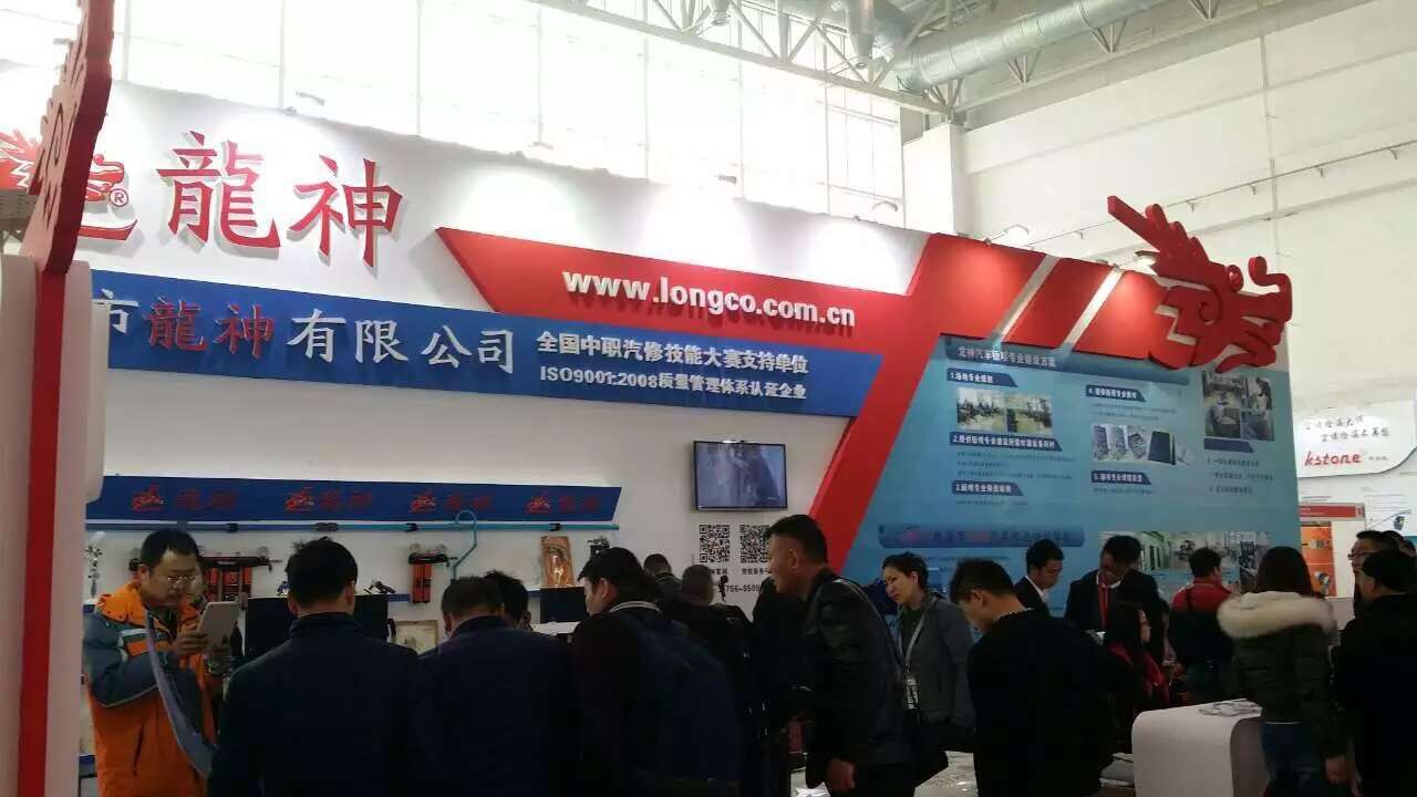 1458119476132464.jpg QQ圖片20160314094413.jpg